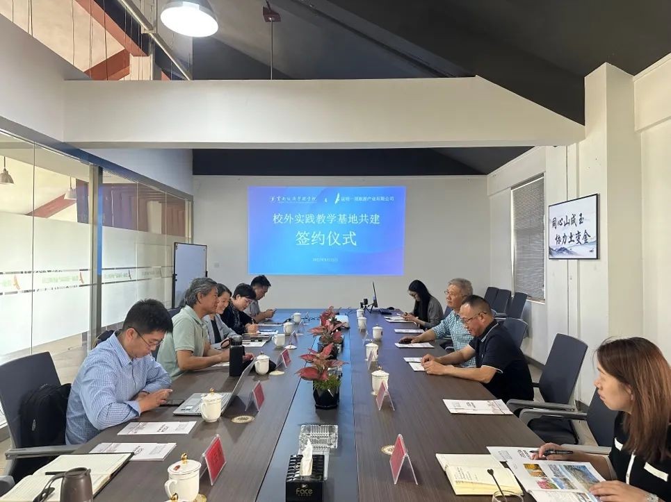校企合作谋发展 实习就业双推进|云南经济管理学院与昆明一顶旅游产业有限公司签署校企合作协议 第 3 张 校企合作谋发展 实习就业双推进|云南经济管理学院与昆明一顶旅游产业有限公司签署校企合作协议 第 3 张
