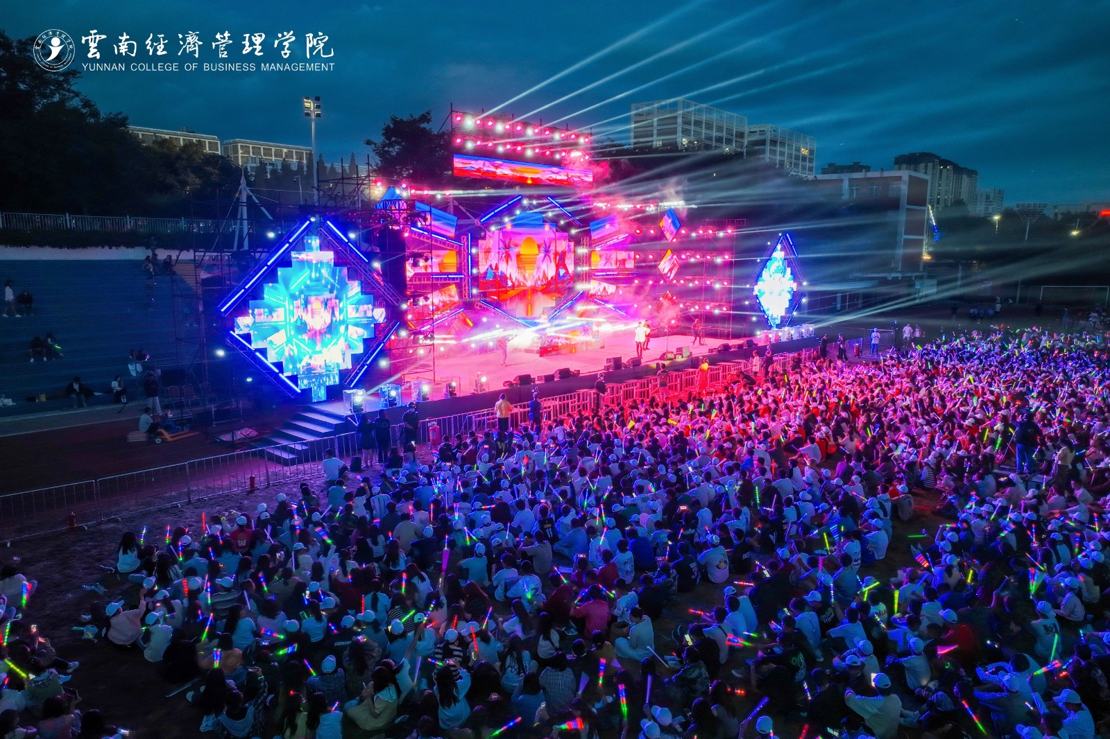嗨!躁!燃!云经管新生“逐梦”音乐盛典火热开唱! 第 1 张 嗨!躁!燃!云经管新生“逐梦”音乐盛典火热开唱! 第 1 张