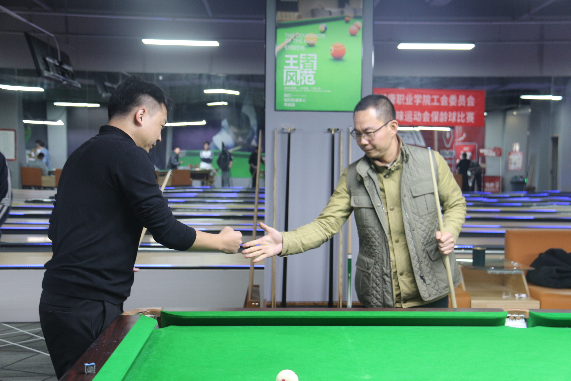云南经济管理学院举办首届教职工“经管杯”台球赛 第 2 张 云南经济管理学院举办首届教职工“经管杯”台球赛 第 2 张