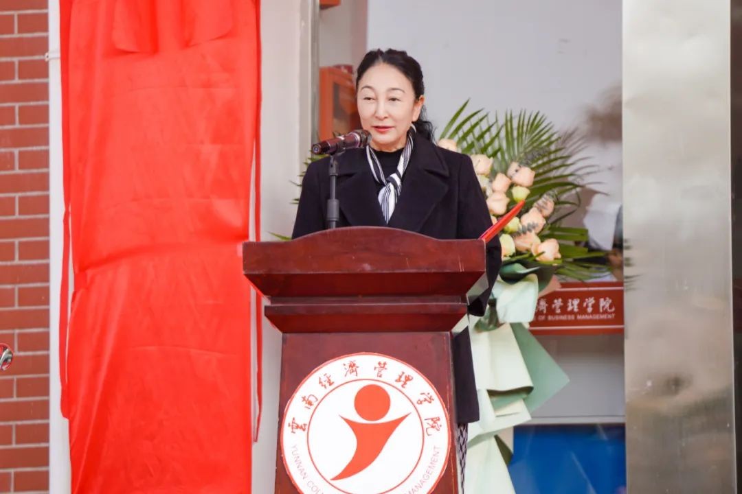 云南经济管理学院安宁校区医院暨医学院实习实训基地揭牌! 第 4 张 云南经济管理学院安宁校区医院暨医学院实习实训基地揭牌! 第 4 张
