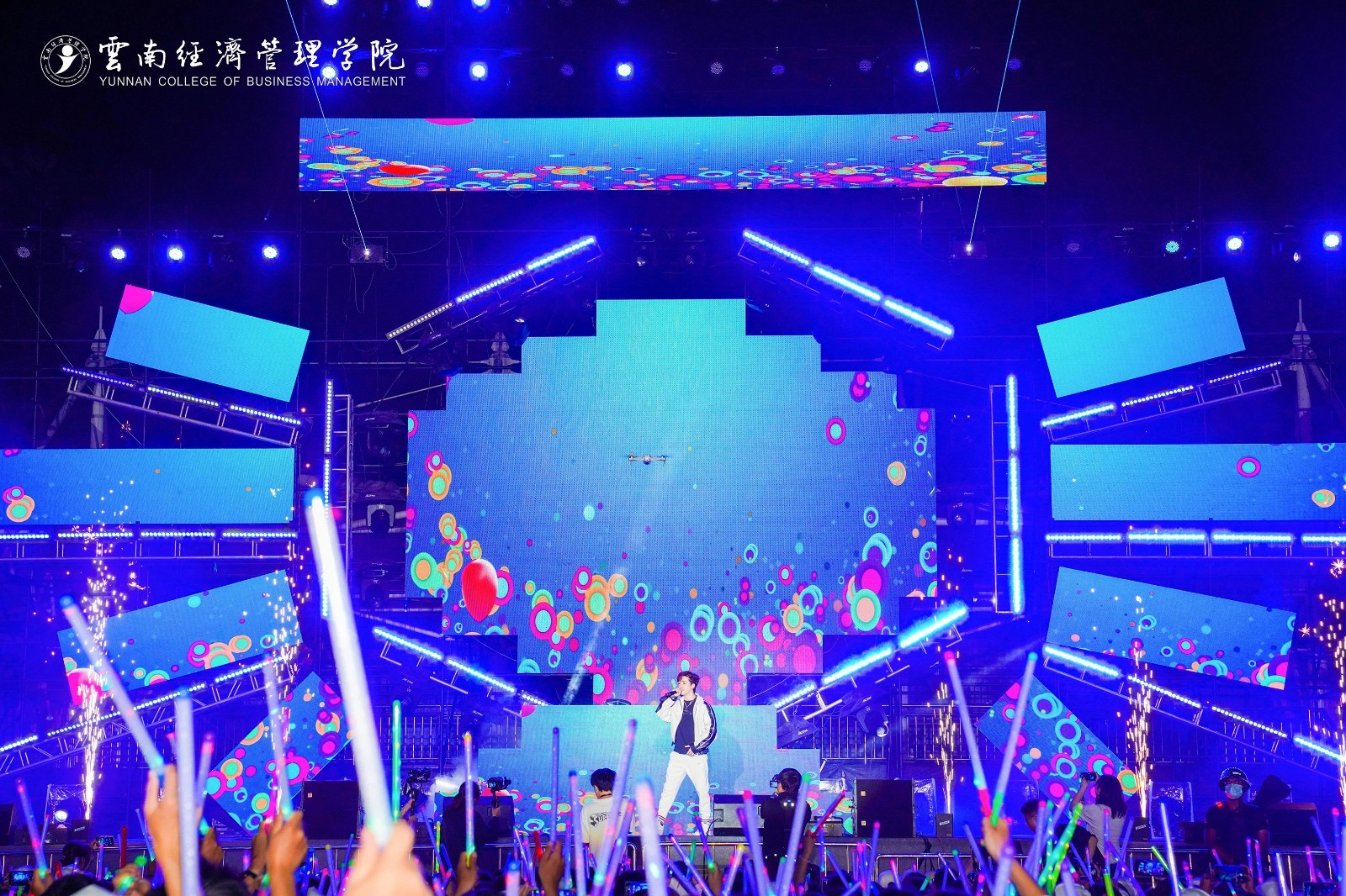 嗨!躁!燃!云经管新生“逐梦”音乐盛典火热开唱! 第 14 张 嗨!躁!燃!云经管新生“逐梦”音乐盛典火热开唱! 第 14 张
