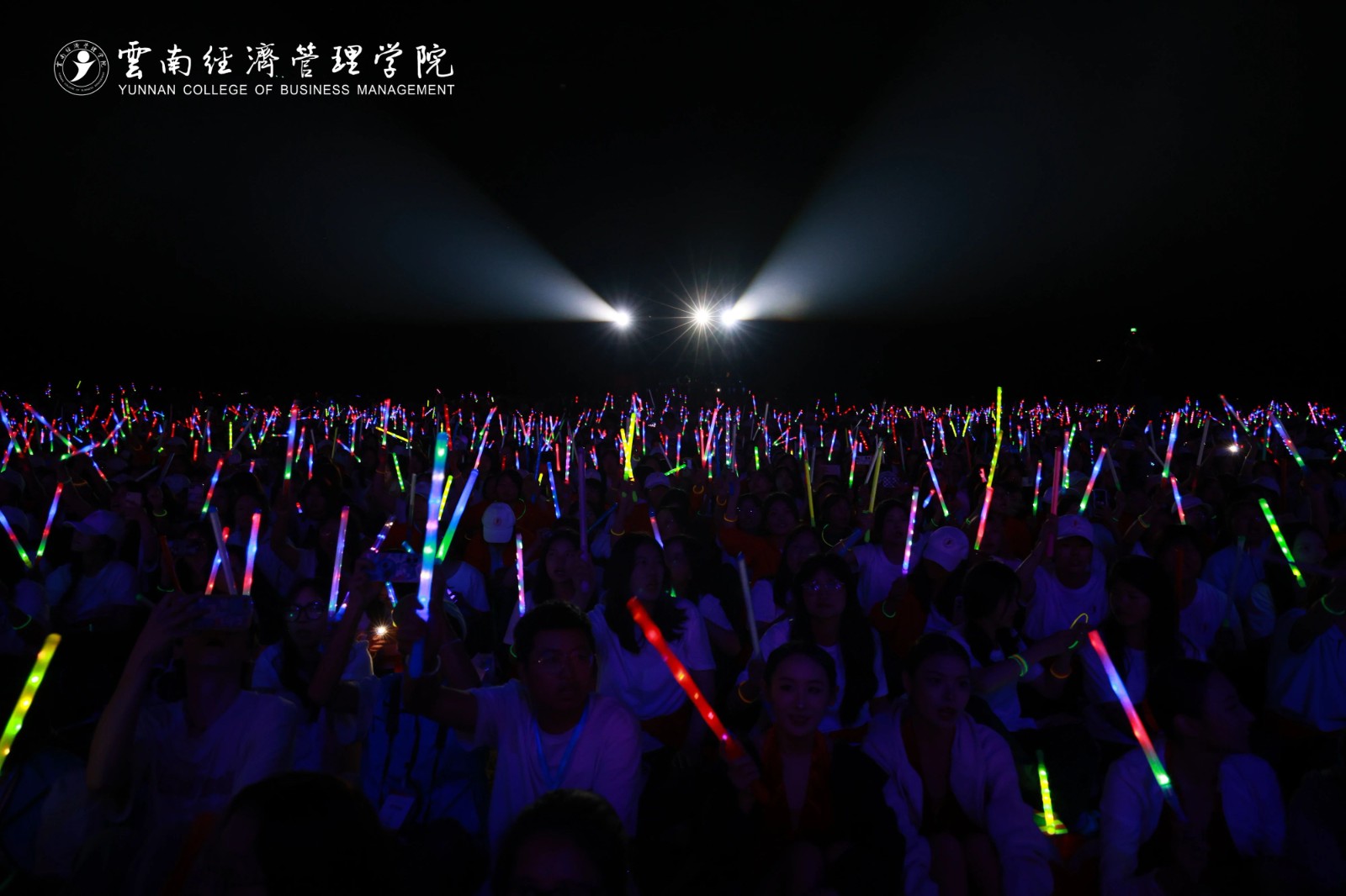 嗨!躁!燃!云经管新生“逐梦”音乐盛典火热开唱! 第 38 张 嗨!躁!燃!云经管新生“逐梦”音乐盛典火热开唱! 第 38 张