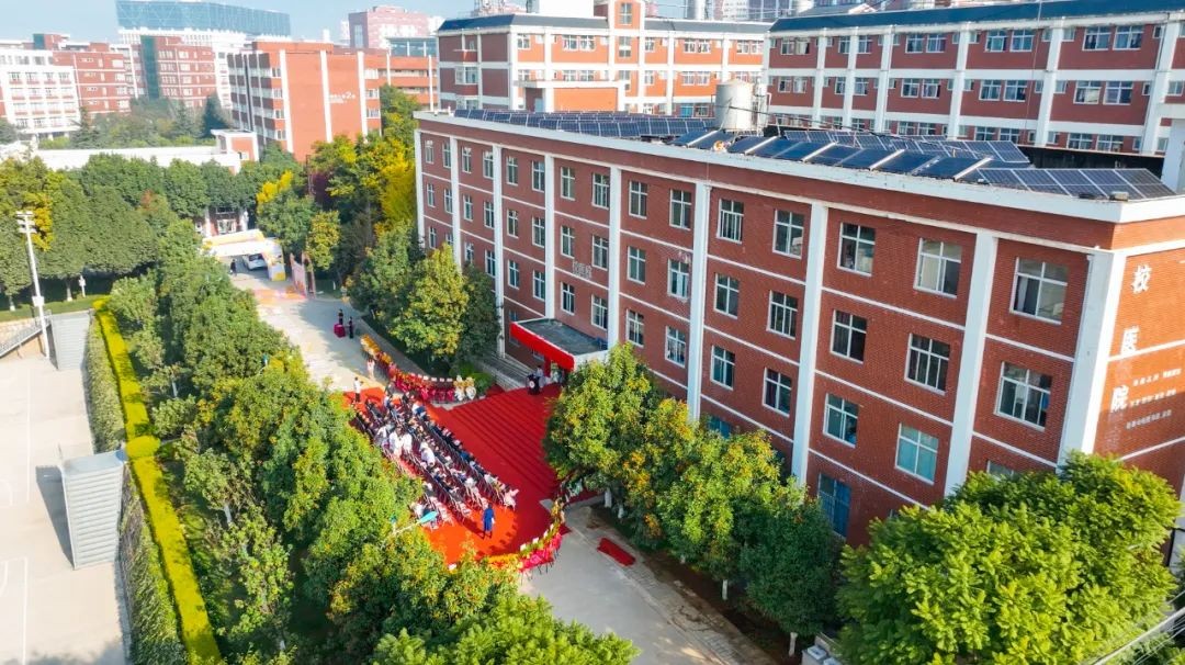 云南经济管理学院安宁校区医院暨医学院实习实训基地揭牌! 第 12 张 云南经济管理学院安宁校区医院暨医学院实习实训基地揭牌! 第 12 张
