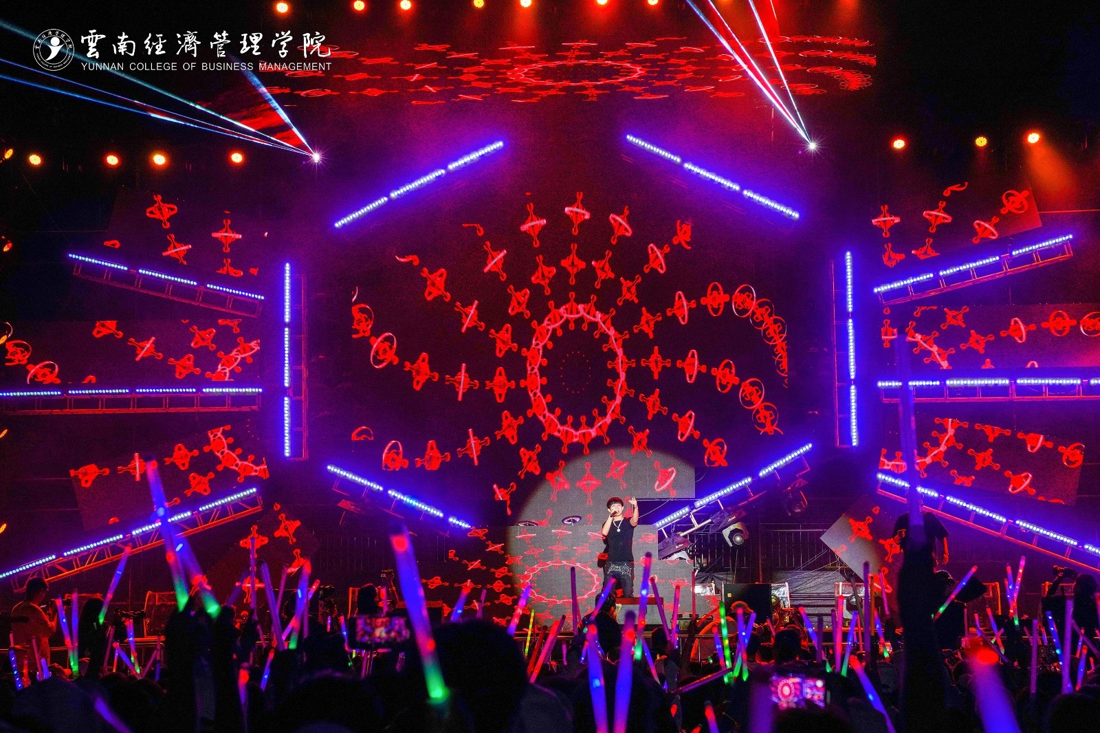 嗨!躁!燃!云经管新生“逐梦”音乐盛典火热开唱! 第 9 张 嗨!躁!燃!云经管新生“逐梦”音乐盛典火热开唱! 第 9 张