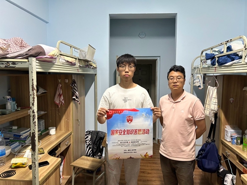 【魅力工程】-全民国家安全教育日系列宣传教育活动 第 1 张 【魅力工程】-全民国家安全教育日系列宣传教育活动 第 1 张