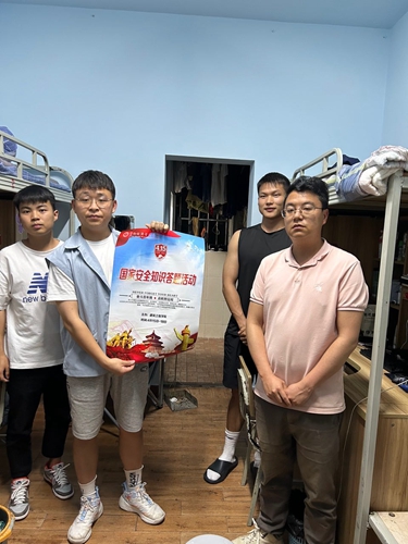 【魅力工程】-全民国家安全教育日系列宣传教育活动 第 2 张 【魅力工程】-全民国家安全教育日系列宣传教育活动 第 2 张