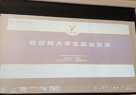 【就业实践】企业进校宣讲，助力信息与智能工程学院学子优质就业 第 3 张