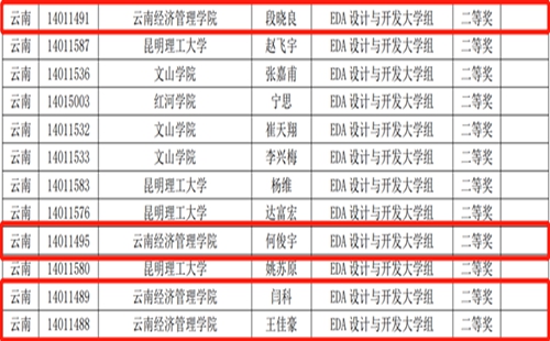 微信图片_20230510220747.jpg