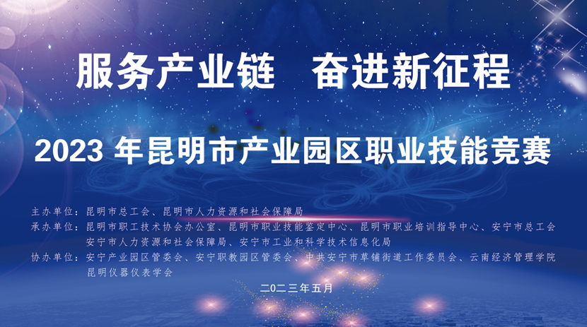 微信图片_20230618161244.png