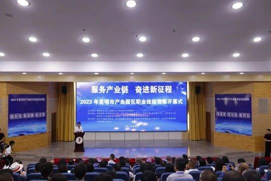 微信图片_20230618161302.jpg