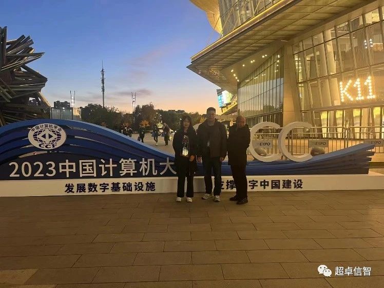 微信图片_20231116142809.jpg