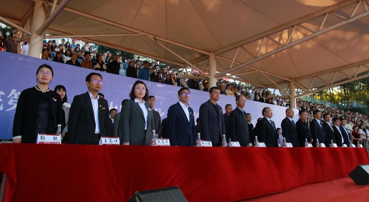 微信图片_20231116142741.jpg