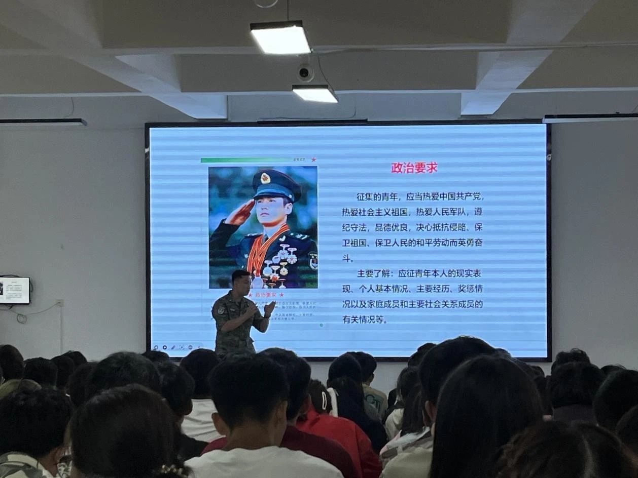 微信图片_20231116195608.jpg