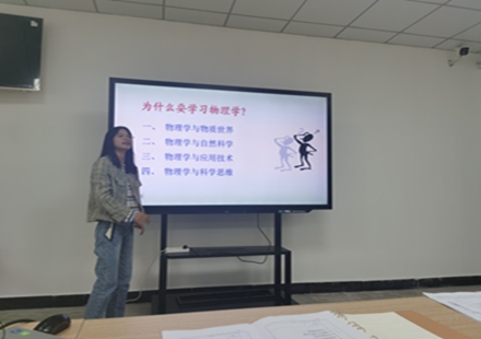 教研活动新闻稿-机械 第 3 张