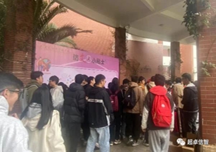 【团学活动】我为同学做实事之“携手共抗艾滋，守护生命之花”防艾知识有奖竞猜活动圆满结束 第 3 张