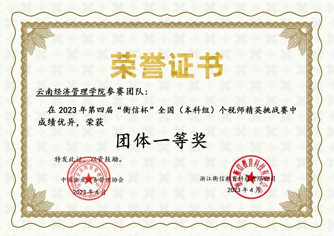 微信图片_20231102132948.jpg 微信图片_20231102132948.jpg
