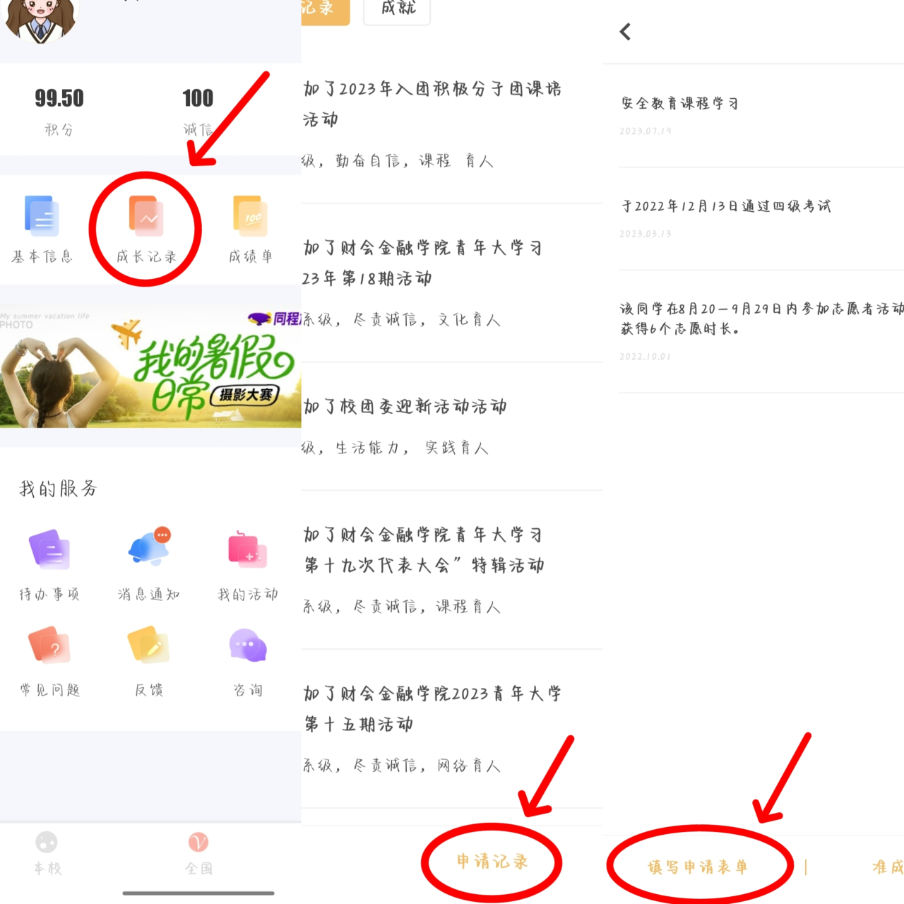 微信图片_20231102133302.png 微信图片_20231102133302.png