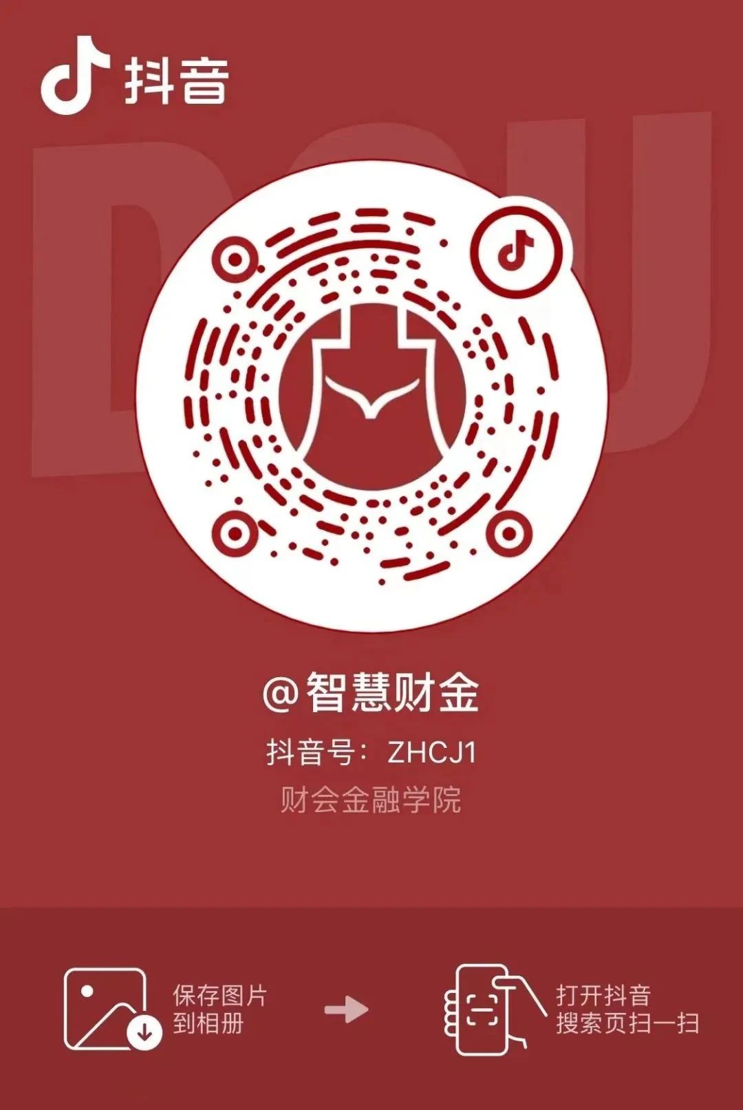 微信图片_20231102214227.jpg