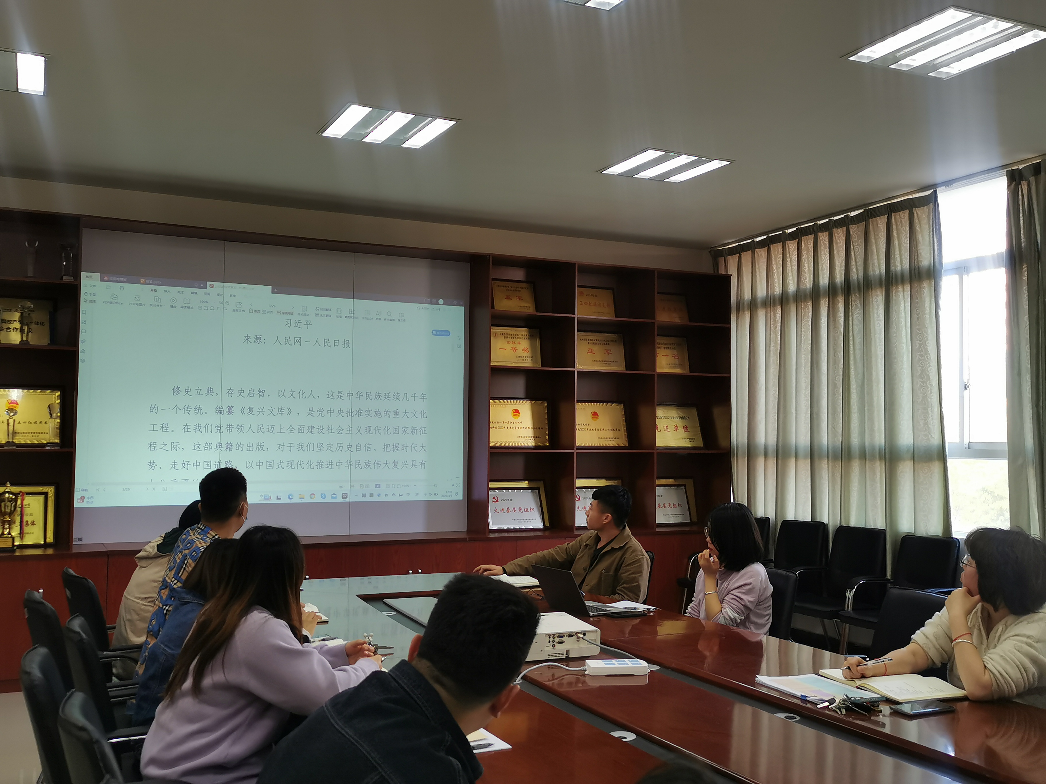 财会金融学院党总支组织学习习近平总书记 《复兴文库》所作序言和《质量强国建设纲要》 第 4 张 财会金融学院党总支组织学习习近平总书记 《复兴文库》所作序言和《质量强国建设纲要》 第 4 张