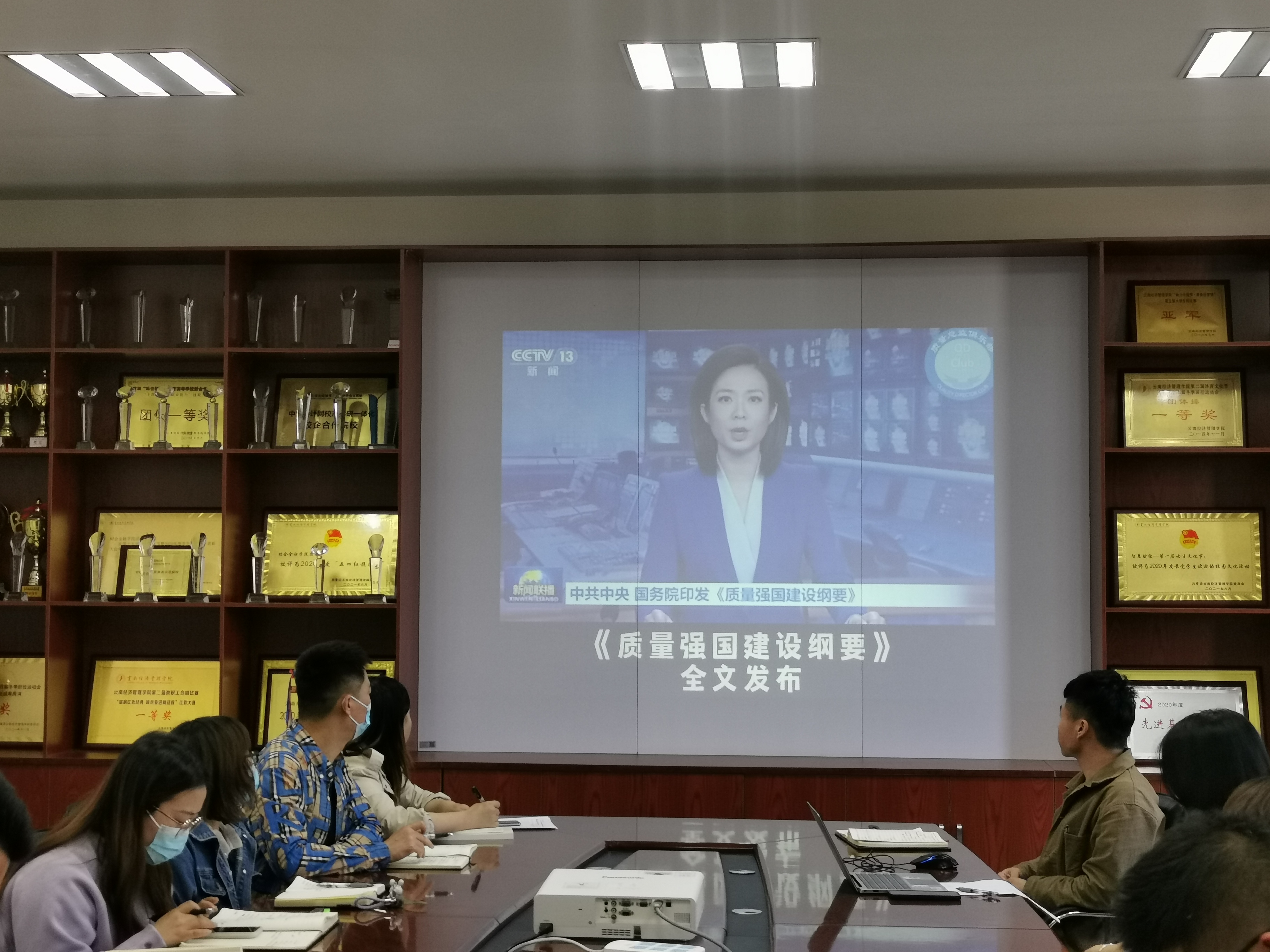 财会金融学院党总支组织学习习近平总书记 《复兴文库》所作序言和《质量强国建设纲要》 第 5 张 财会金融学院党总支组织学习习近平总书记 《复兴文库》所作序言和《质量强国建设纲要》 第 5 张
