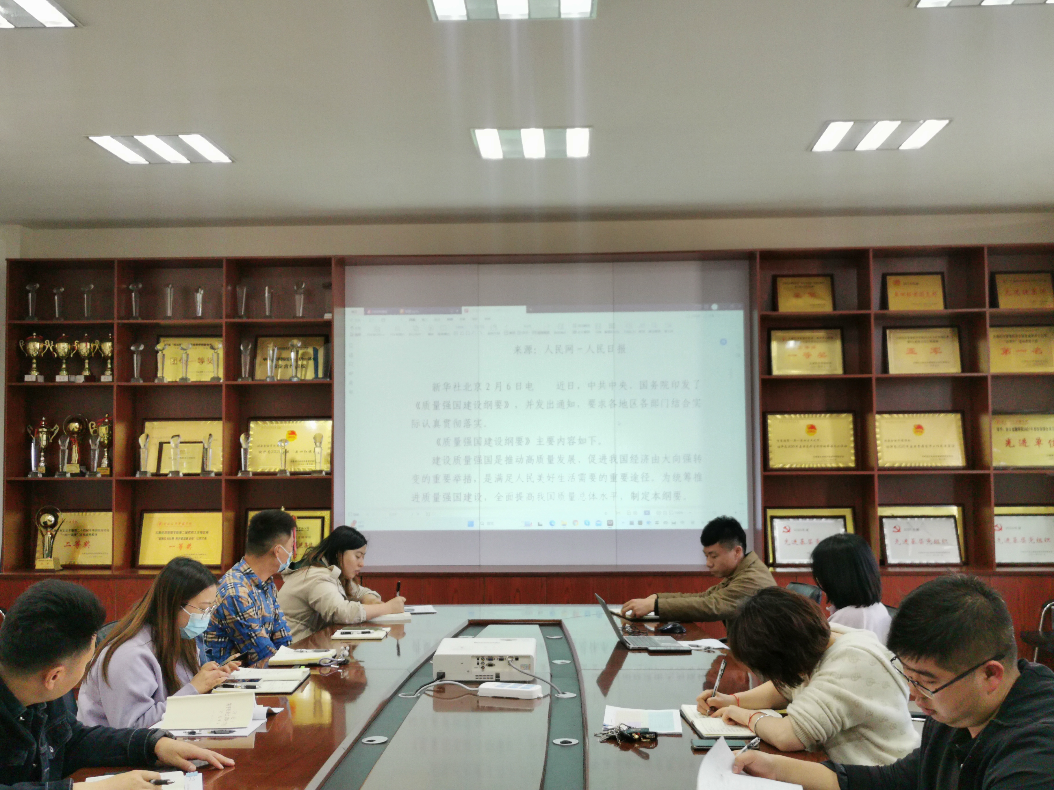 财会金融学院党总支组织学习习近平总书记 《复兴文库》所作序言和《质量强国建设纲要》 第 6 张 财会金融学院党总支组织学习习近平总书记 《复兴文库》所作序言和《质量强国建设纲要》 第 6 张