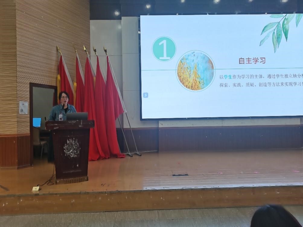 师生共进促学风：“浅谈自主学习与基础学习的重要性”第二讲 第 1 张
