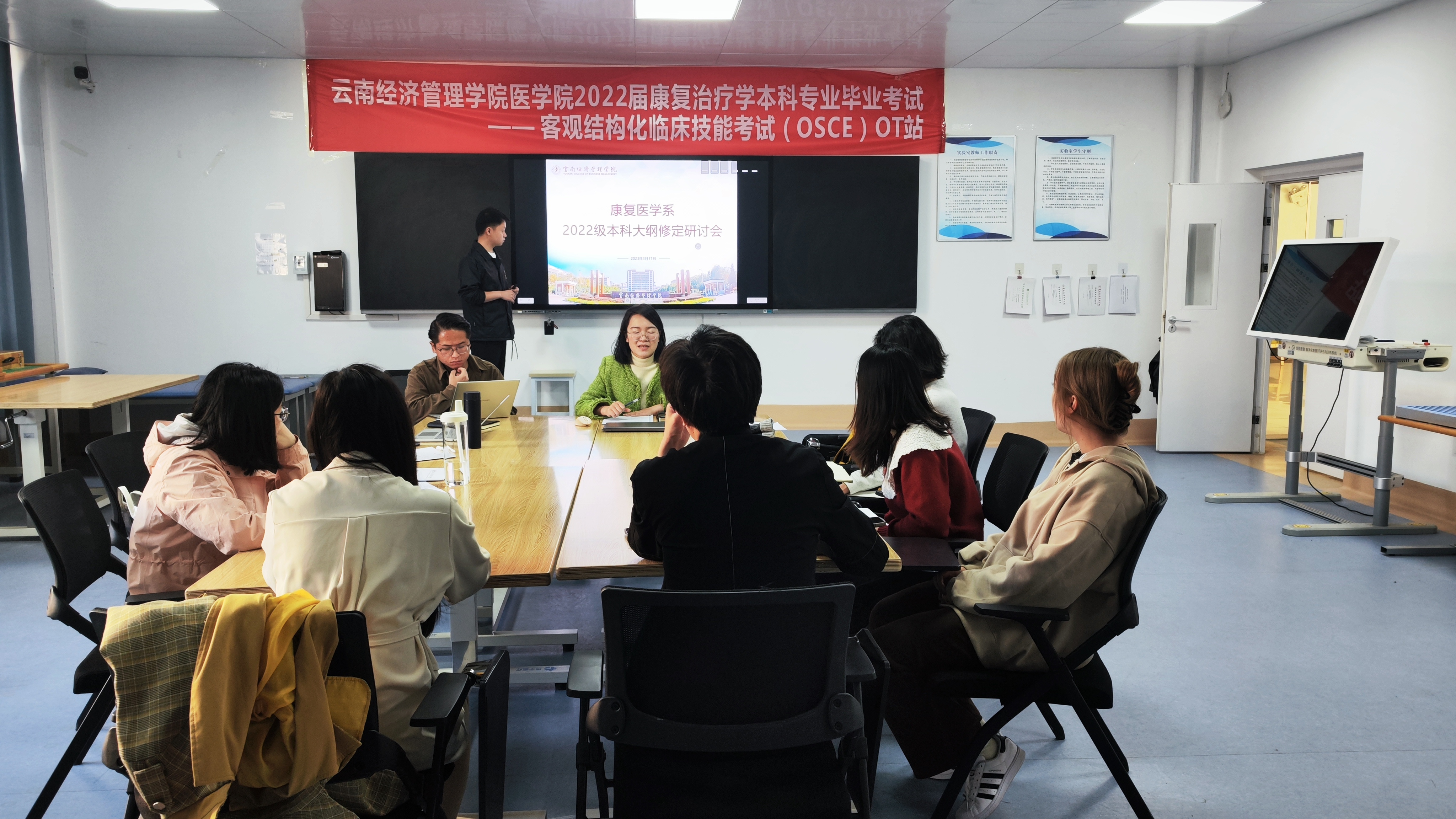 康复治疗学专业召开2022版本科教学大纲研讨会 第 1 张 康复治疗学专业召开2022版本科教学大纲研讨会 第 1 张