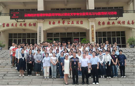 见习研习合照.png