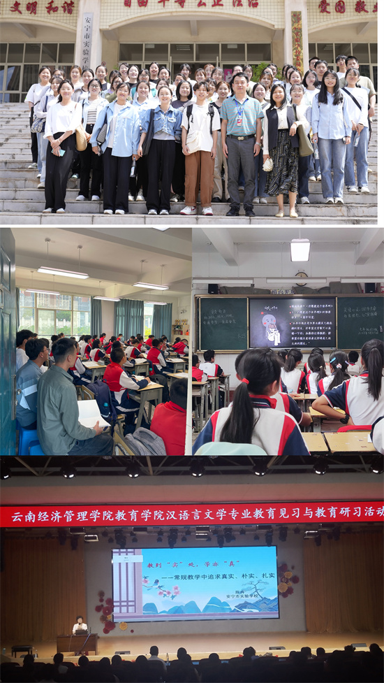 3.名校探访.jpg