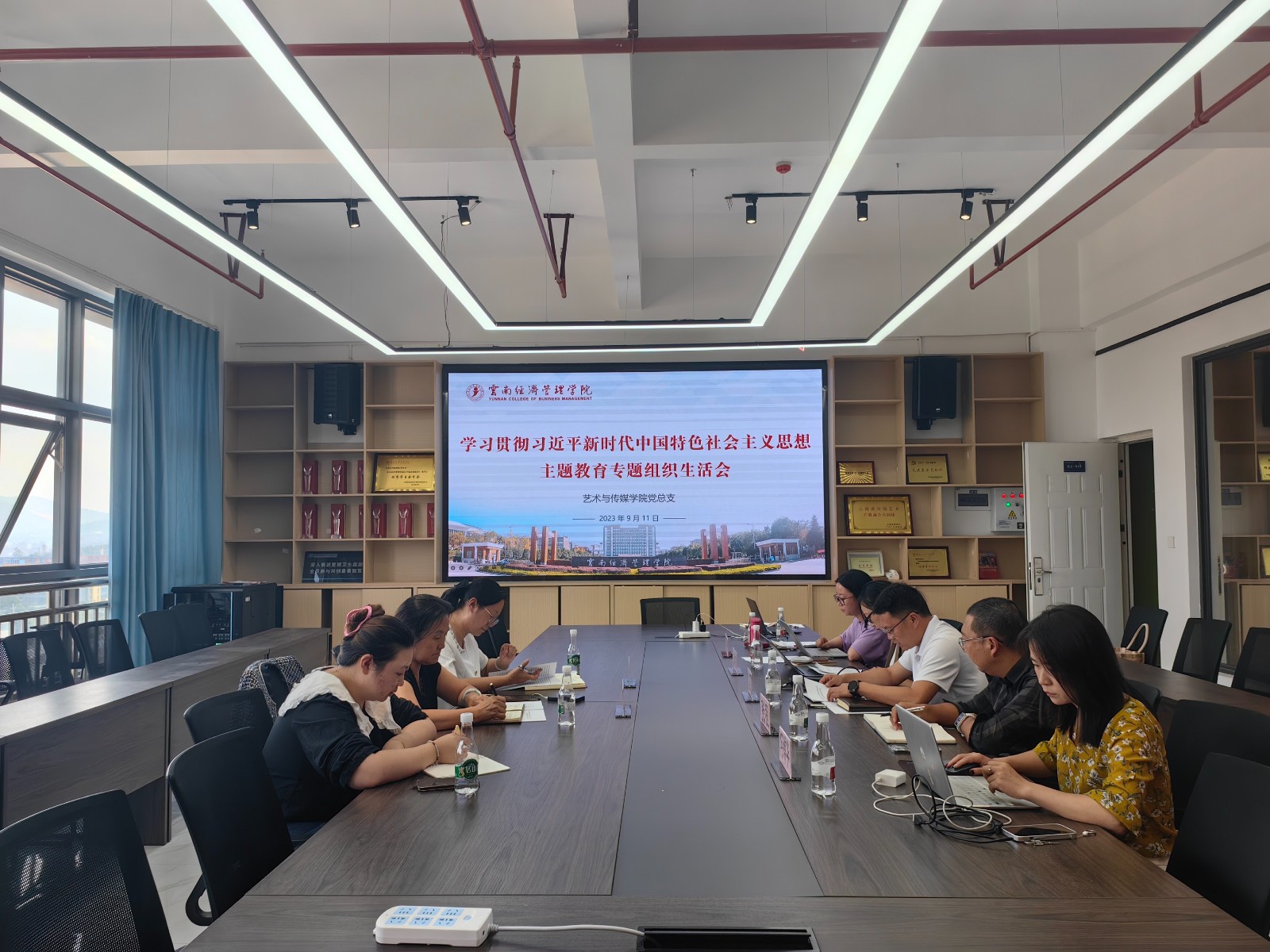 艺术与传媒学院党支部召开主题教育专题组织生活会 第 3 张 艺术与传媒学院党支部召开主题教育专题组织生活会 第 3 张