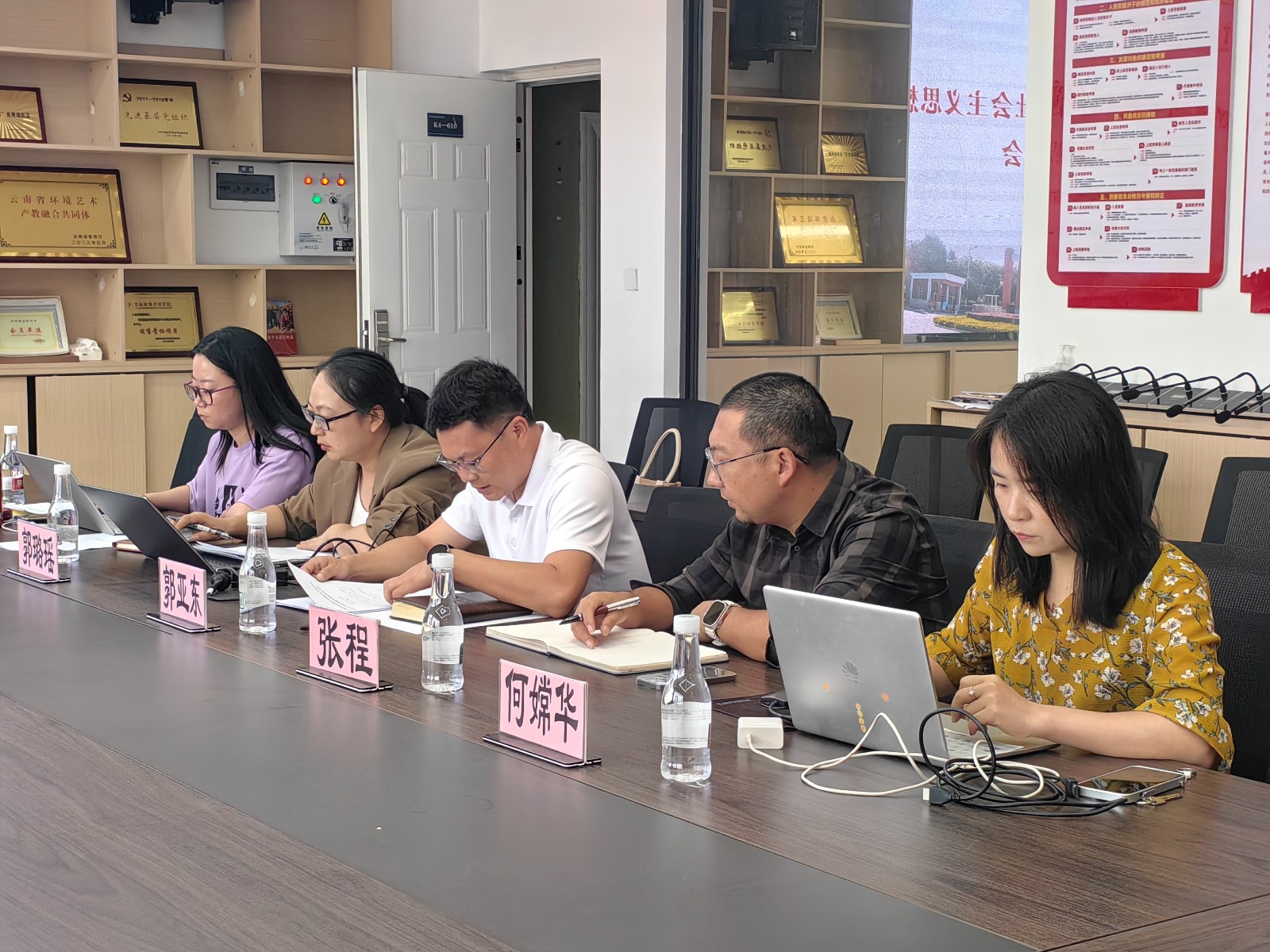 艺术与传媒学院党支部召开主题教育专题组织生活会 第 4 张 艺术与传媒学院党支部召开主题教育专题组织生活会 第 4 张