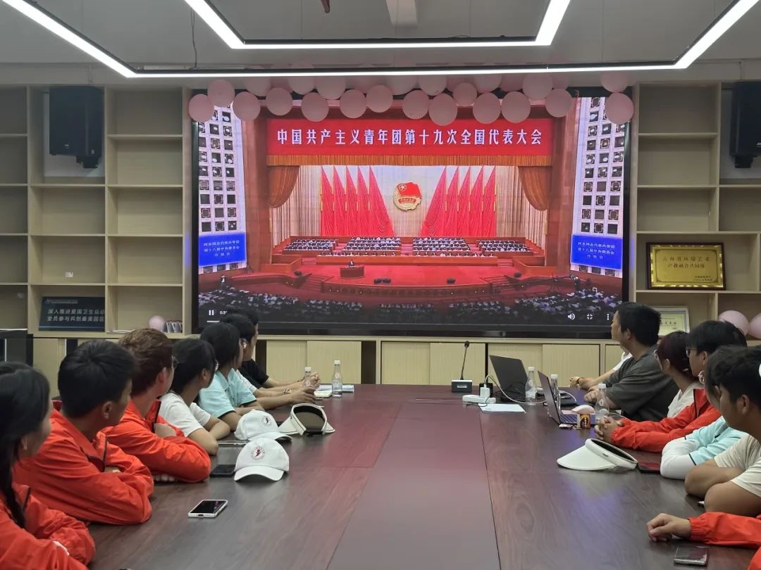 【创美艺传】坚定理想信念 把牢青春航向 | 艺传青年深入学习中国共产主义青年团第十九次全国代表大会精神 第 1 张 【创美艺传】坚定理想信念 把牢青春航向 | 艺传青年深入学习中国共产主义青年团第十九次全国代表大会精神 第 1 张