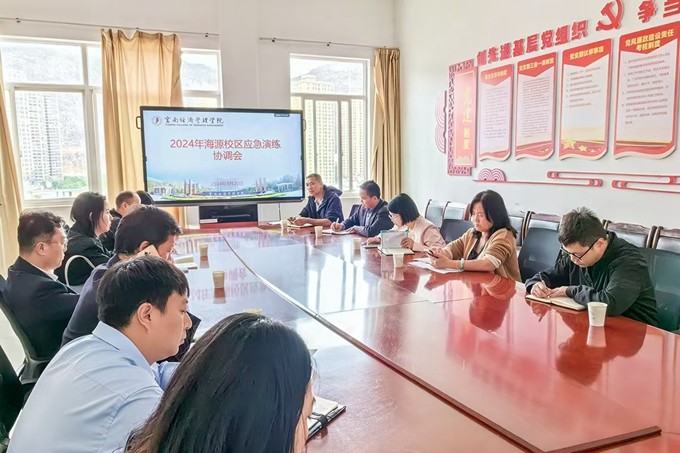 微信图片_20240523212542_副本.jpg 微信图片_20240523212542_副本.jpg