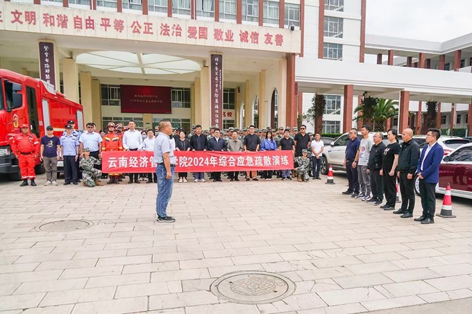 微信图片_20240523212558_副本.jpg 微信图片_20240523212558_副本.jpg