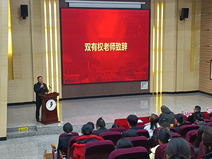 双有权老师致辞2.jpg 双有权老师致辞2.jpg