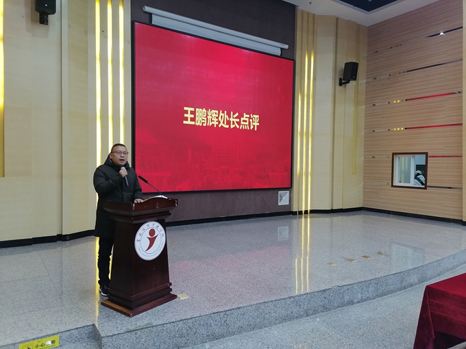 王处长总结发言4.jpg 王处长总结发言4.jpg