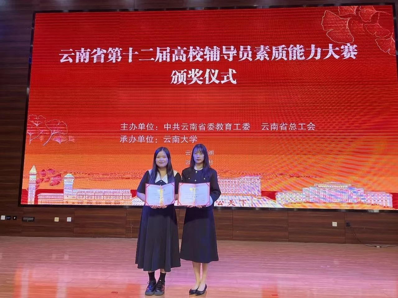 凝心聚力谋发展,深耕细作迎评估|我校组织召开2024年秋季学期期初学生工作大会 第 5 张 凝心聚力谋发展,深耕细作迎评估|我校组织召开2024年秋季学期期初学生工作大会 第 5 张