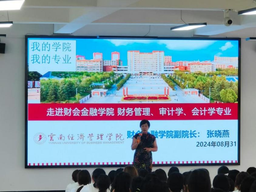 学生工作周报(第9期) 第 12 张 学生工作周报(第9期) 第 12 张