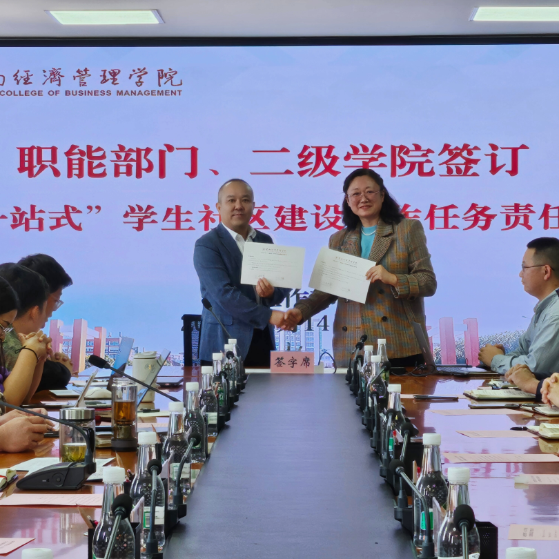 微信图片_20240319153712.png 微信图片_20240319153712.png