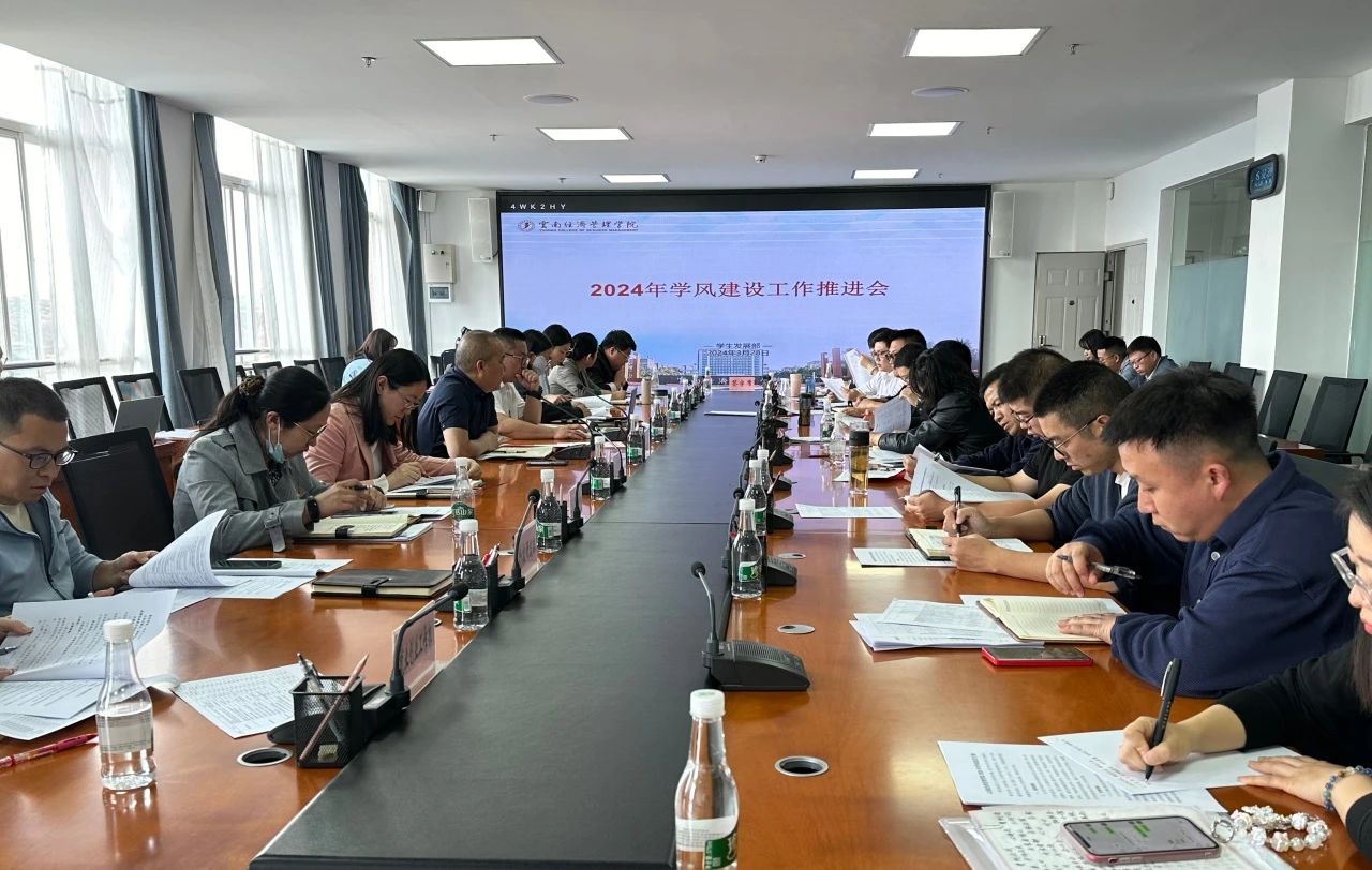 微信图片_20240402152537.jpg 微信图片_20240402152537.jpg