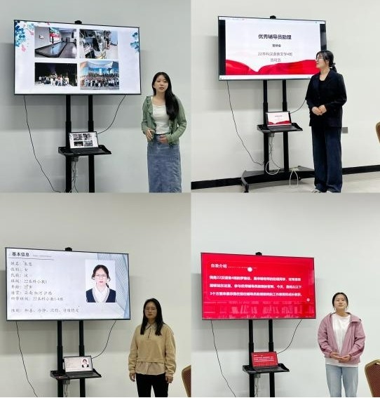 学生工作周报(第10期) 第 32 张 学生工作周报(第10期) 第 32 张