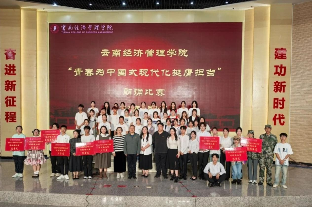 学生工作周报(第12期) 第 5 张 学生工作周报(第12期) 第 5 张