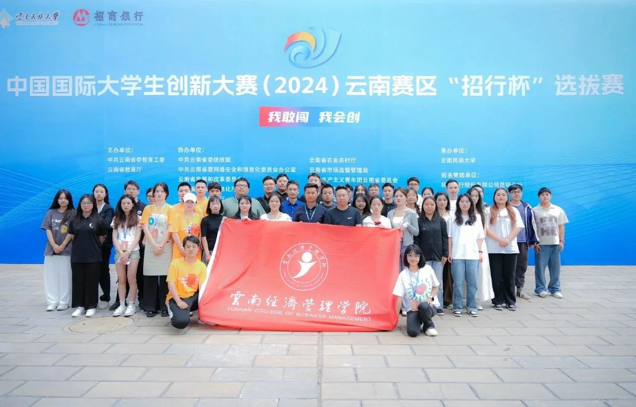凝心聚力谋发展,深耕细作迎评估|我校组织召开2024年秋季学期期初学生工作大会 第 2 张 凝心聚力谋发展,深耕细作迎评估|我校组织召开2024年秋季学期期初学生工作大会 第 2 张