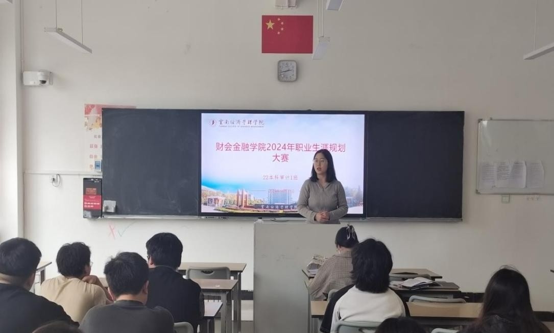 学生工作周报（第13期） 第 20 张