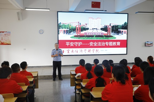 学生工作周报(第9期) 第 9 张 学生工作周报(第9期) 第 9 张