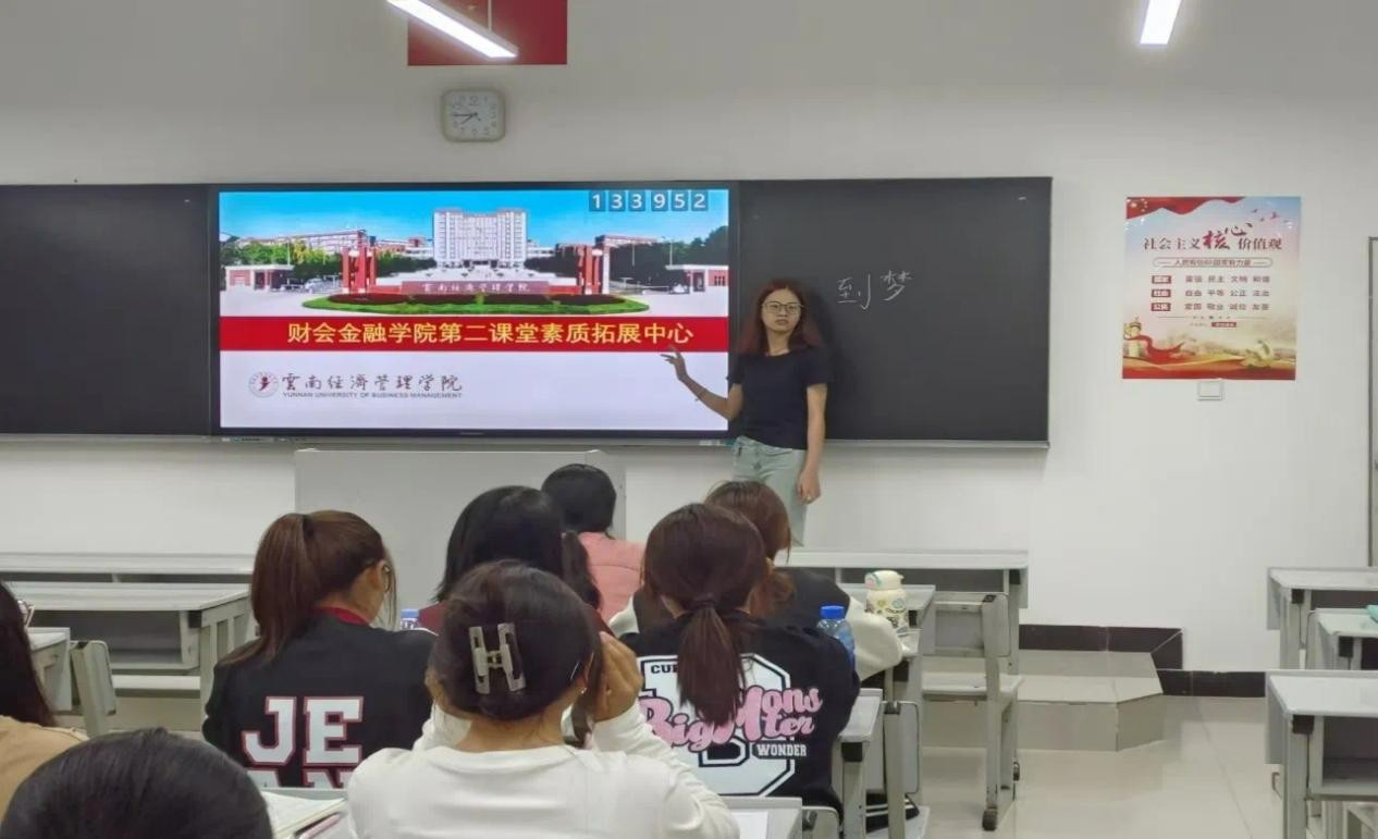学生工作周报(第12期) 第 19 张 学生工作周报(第12期) 第 19 张