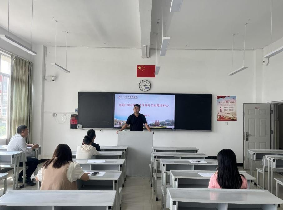 学生工作周报(第10期) 第 36 张 学生工作周报(第10期) 第 36 张