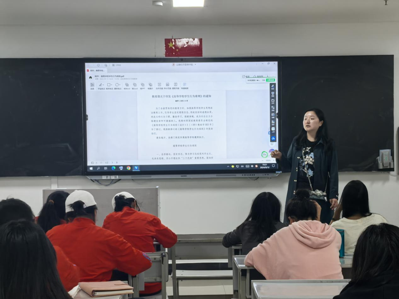 学生工作周报(第10期) 第 13 张 学生工作周报(第10期) 第 13 张