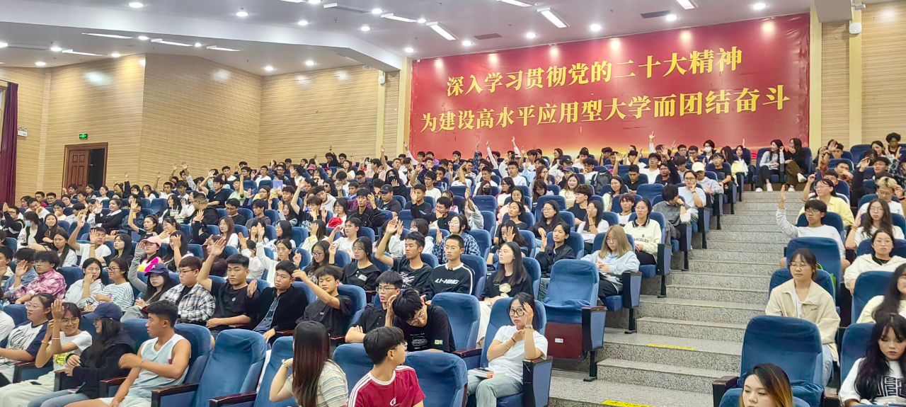 班长例会|我校学生发展部组织召开2024年秋季学期9月份全体班长工作会 第 6 张 班长例会|我校学生发展部组织召开2024年秋季学期9月份全体班长工作会 第 6 张