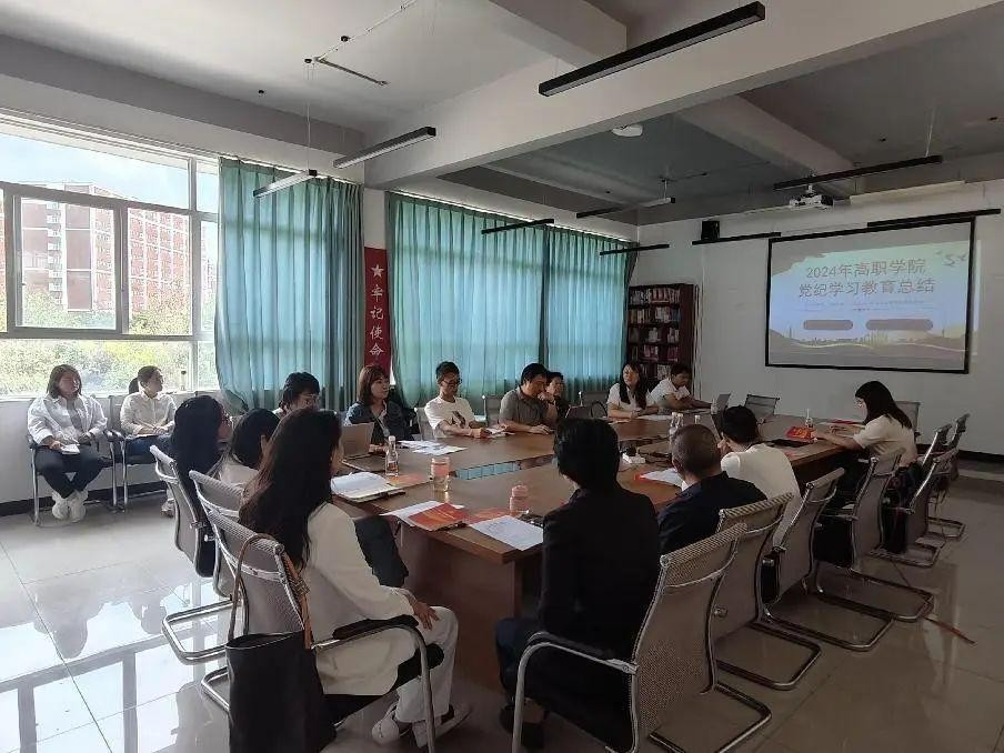 学生工作周报(第12期) 第 23 张 学生工作周报(第12期) 第 23 张